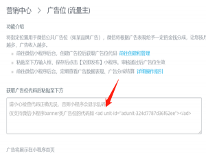 小程序商家怎用小程序数据助手?