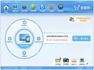 新毒霸怎么卸载?