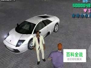 侠盗飞车罪恶都市印钞厂任务攻略