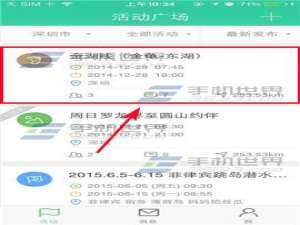 小d活动如何报名参加活动?活动参加方法