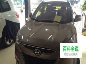 现代ix35音响升级改装TEC、霸克和ARC音响