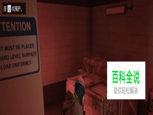 侠盗猎车5如何躲避警察，GTA5避开警察