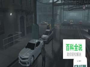 侠盗猎车手4手机使用攻略