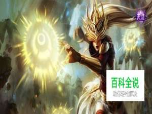 辛德拉难被克制的中路万金油