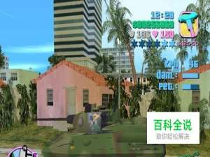 侠盗猎车罪恶都市怎么游泳【有效】