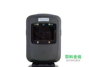 新大陆FR40二维条码扫描平台的常亮识读模式