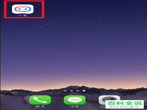 小度音箱的音色如何进行更改