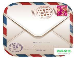 信封ICON【做作业】