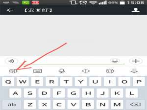 讯飞输入法怎么手绘涂鸦?