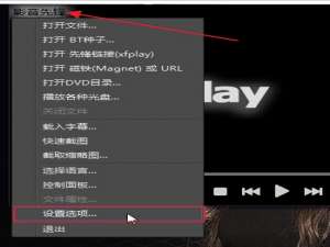 先锋影音晚上下载特别慢,怎么办?