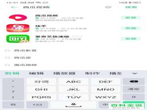 西瓜视频APP怎么下载观看电影大片