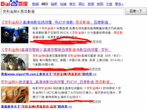 西瓜影音如何看片?