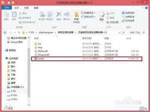 小黄人音乐怎么制作?小黄人音效制作方法