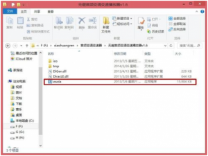 小黄人音效制作方法可把喜欢的歌曲制作成小黄人唱的