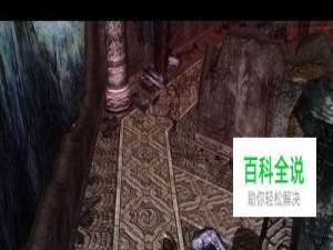 仙剑5前传锁妖塔攻略