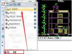迅捷CAD编辑器怎么删除图纸中顽固图层?