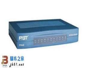 迅捷路由器冗余故障的解决方法