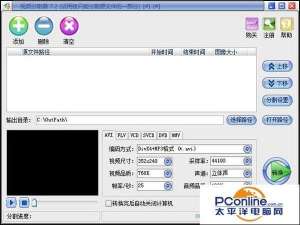 相机上的fn键是干嘛的（相机上fn按钮什么意思）