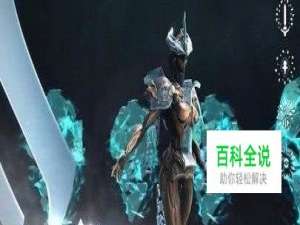 星际战甲怎么去平原