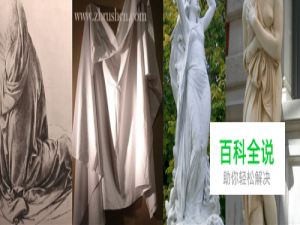 详解ZBrush雕刻布料和衣服上的褶皱