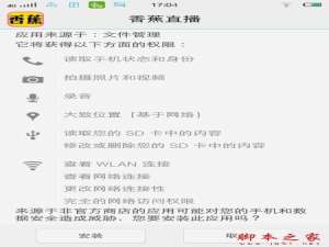 香蕉直播怎么在线直播与看网红直播？香蕉直播在线看直播和直播的图文教程