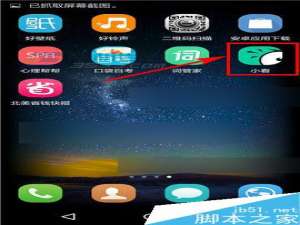 小看app怎么添加圈子公告?