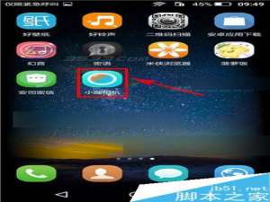 小咖相机app在哪里换脸?怎么换脸?