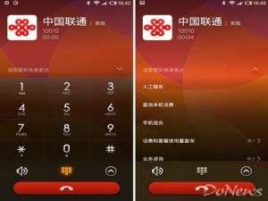 小米4你值得知道的的优点,超棒