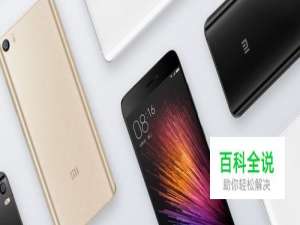 小米5什么颜色好看