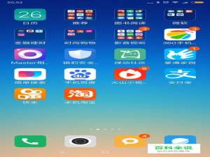 小米6x值得买吗？