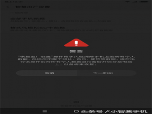 骁龙888发热解决方案（骁龙888打游戏发热严重吗）