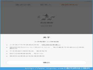 小米畅聊是什么?小米畅聊使用注意事项