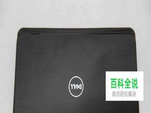 新买的戴尔g3电脑怎么分区