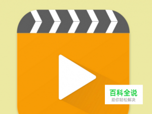 迅雷番号怎么使用