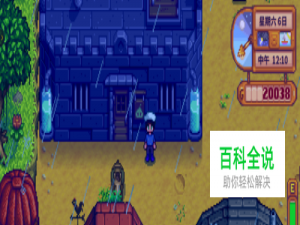 星露谷物语史莱姆农场有什么用 史莱姆屋怎么建