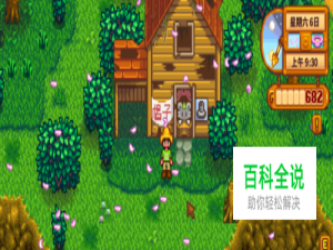 星露谷物语帽子老鼠在哪 星露谷物语帽子怎么买