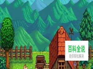 星露谷物语蚯蚓图 星露谷物语蚯蚓怎么挖