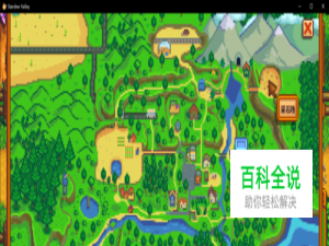 星露谷物语怎么去矿洞