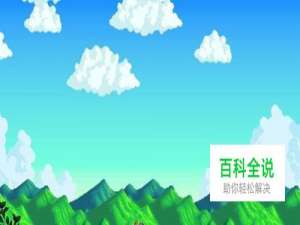 星露谷物语献祭是什么 星露谷物语献祭怎么开启