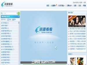 迅雷看看怎么设置记忆播放?