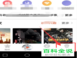 喜马拉雅中的闹钟功能在哪？怎么设置