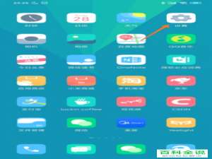 小米MIUI 11手机中的SOS紧急求助功能怎么设置开启