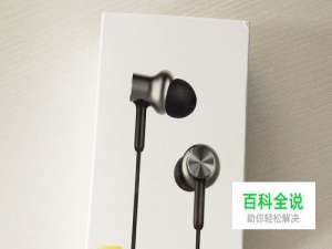 小米圈铁PRO耳机开箱对比