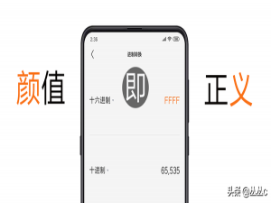 小米手环睡眠记录在哪（小米手环怎样设置睡眠监测）