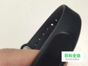 小米手环2黑屏怎么办