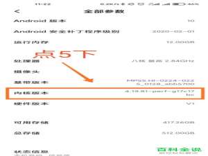小米手机电信卡显示Volte未注册怎么办