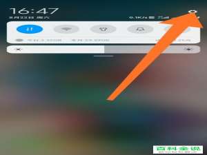 小米手机中的电池图标样式怎么更换