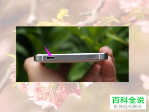 小米手机无法充电时应如何解决