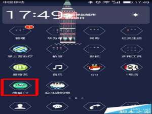 熊猫tv app怎么关注订阅女主播?
