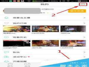 熊猫tv手机版图像声音不同步怎么办 图像声音不同步的多种解决方法